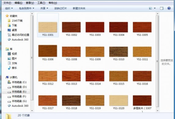 SANSANľ�ذ� 2017 �a(ch��n)Ʒ��Ʒ�R�� �؏�(f��)��(ji��ng)��(l��)12����