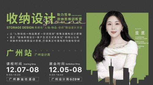 ���V���O(sh��)Ӌ�ܡ��ռ{�O(sh��)Ӌ˼�SӖ(x��n)���I-��������ح���r�g��12��7-8�ա�