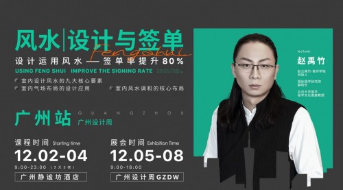 ���V���O(sh��)Ӌ�ܡ� �L(f��ng)ˮح�O(sh��)Ӌ�c���α����n�����r�g��12��2-4�ա�